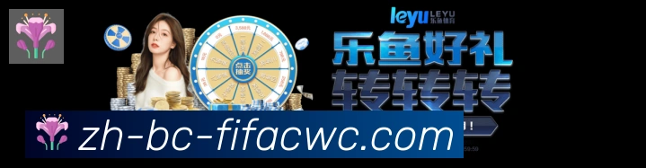 世界杯在线观看荣誉