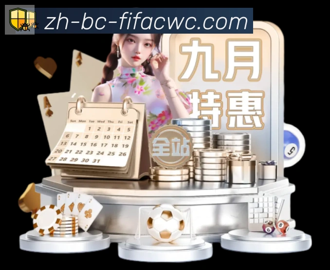 全球热力图